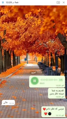 سلام به همه