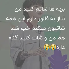 آقا تلوخدا