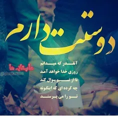 عکس نوشته sasan2017 23098825