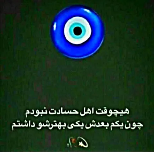 عاشقانه ها insta_mohsen_5776 26848511 - عکس ویسگون