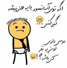 همه بگید!