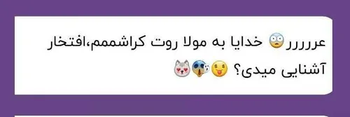 😐خدا شفات بده😐😐