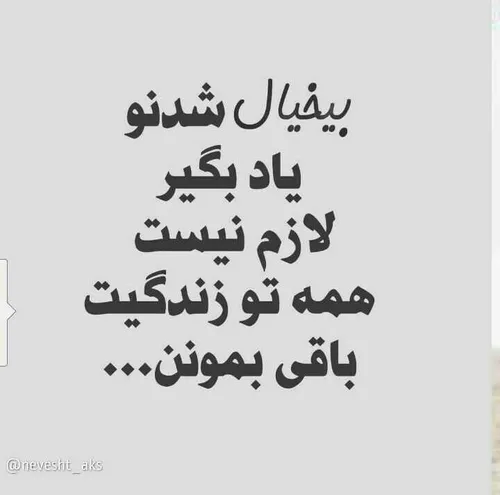 عکس نوشته