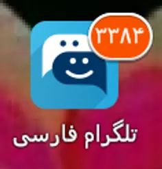 تو دو روز کف کردین