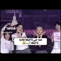 جر خوردم😔😂