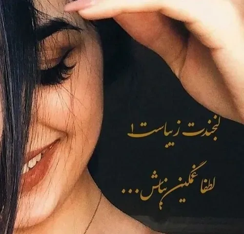 خنده و شادمانی