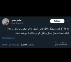 خودشونم دارن اعتراف میکنن که موجوداتی که داخل کشور دارن ک