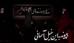 پنجره‌ی دل را بگشا به سوی کربلا