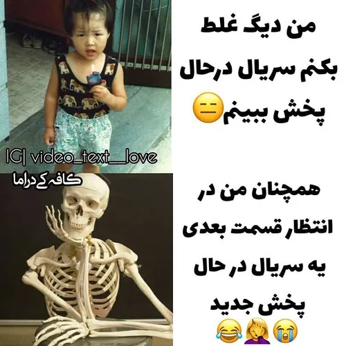 این منم یا اون منه