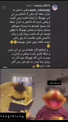 بی تی اس 