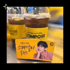 توییتر Compose coffee با عکس تبلیغاتی از تهیونگ