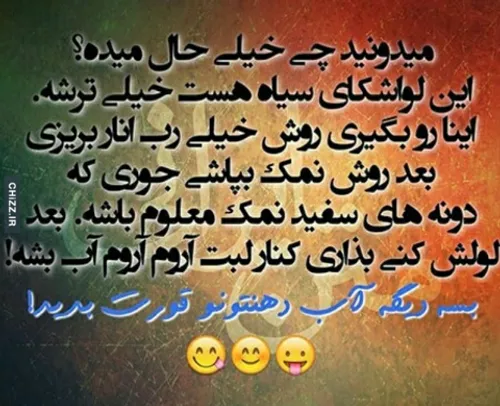 بسه دیگه...