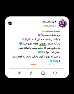 بوس بهتون