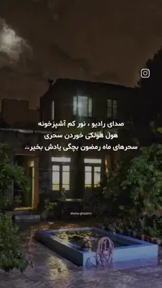 حس خیلی قشنگیه🙂🌼...