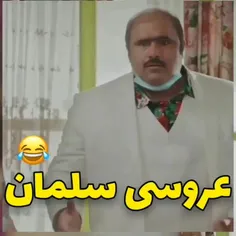 #خنده