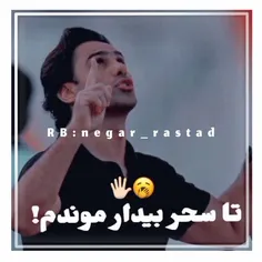 شماهم مثل من بودید🤒🤲🏼😂؟!