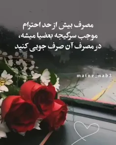 @hamehchikadeh 🙏🏼🙏🏼🙏🏼💓💓💓💓💓🥺🥺🥺🥺🥺🥺🥺