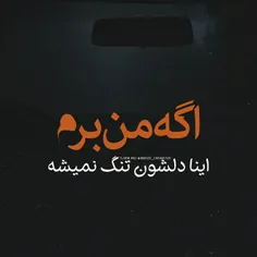 بخدا عروسی میگیرن ملللت