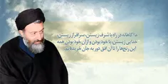 #شهید_بهشتی