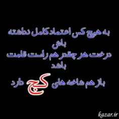 شعر و ادبیات negarzzzz 19394016