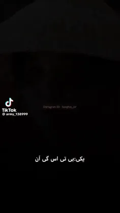 امیدوارم پاک نشه🙂