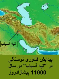 تاریخ کوتاه ایران و جهان - 08 (ویرایش 3)
