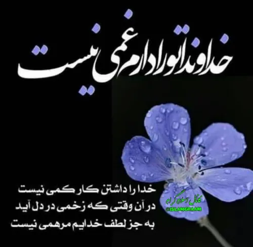 عکس نوشته