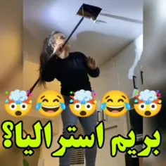 مهاجرت به استرالیا کلا کنسله!!
