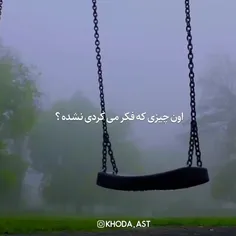 به خدا اعتماد کن🌱🍀