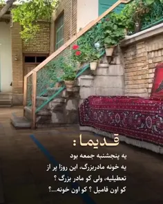 ایام به کام / کانون زندگیتون گرم و پر از عشق و شادی