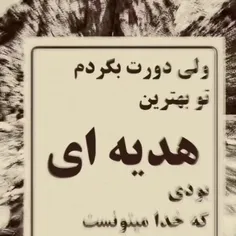 فدااون چشمات بشم زندگی