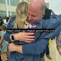 هیجوقت...☝️