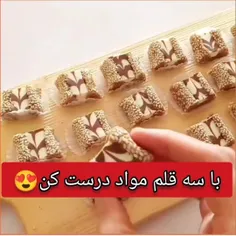 🍪با سه قلم مواد درست کن😍