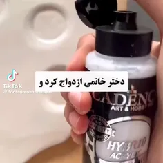 احسنت