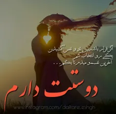 یعنی در این حد دوست دارم ♥♥