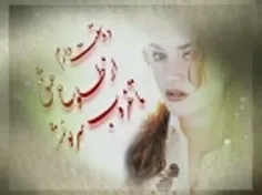 عشق یعنی همین