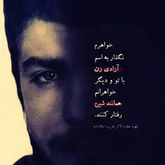 دَمی با شهدا🌱