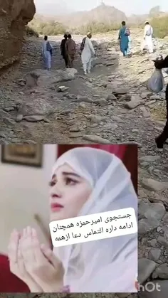 دعا کنید که زودتر پیدا شه ومن رو فالو کنید من یک میدم