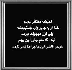 #عکس_نوشته