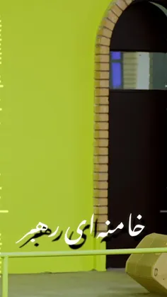 شعرش دوست داشتم...