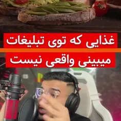 با عمو تئوری باش