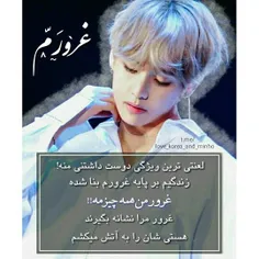 #عکس_نوشته #v #taehyung #trf