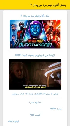 سانتروفیلم