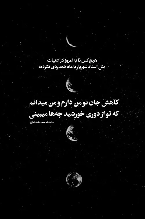 عکس نوشته
