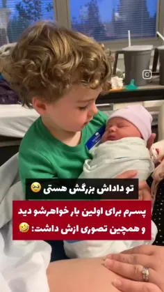 ای جونم 😂