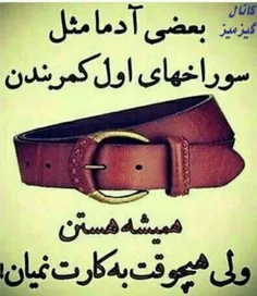 درسته ...