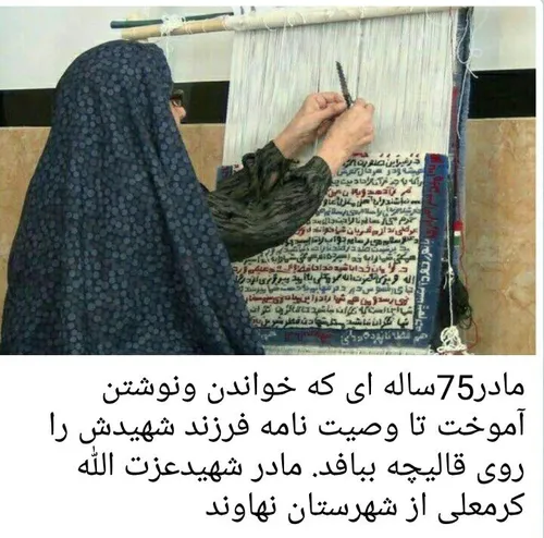 الهی .خدا حفظش کنه