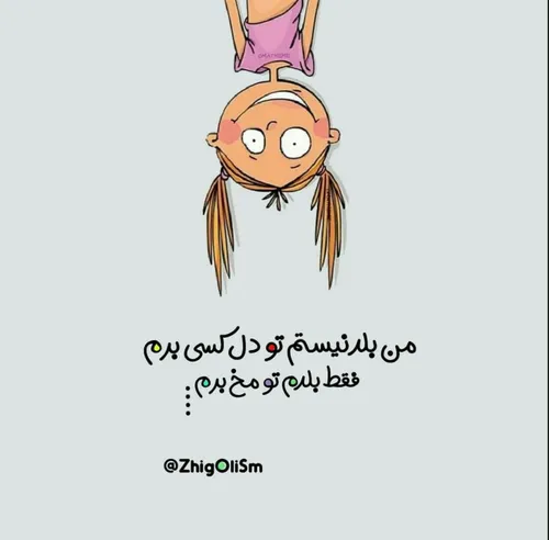 طنز و کاریکاتور ebrahim7000 33072551 - عکس ویسگون
