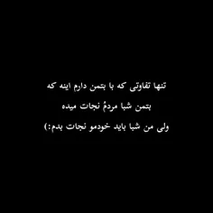 بسی حق:)