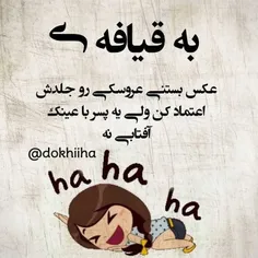 والاااا🤪😁